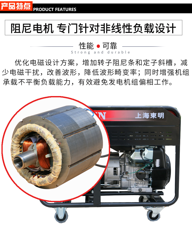 20kW通信基站維護(hù)汽油發(fā)電機(jī)特點(diǎn)