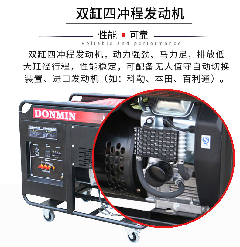 20kW通信基站維護(hù)汽油發(fā)電機(jī)特點(diǎn)
