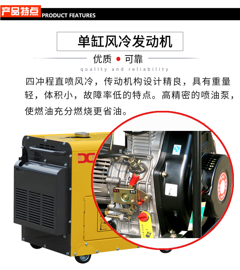 5KW單相低噪音靜音箱型柴油發(fā)電機組特點