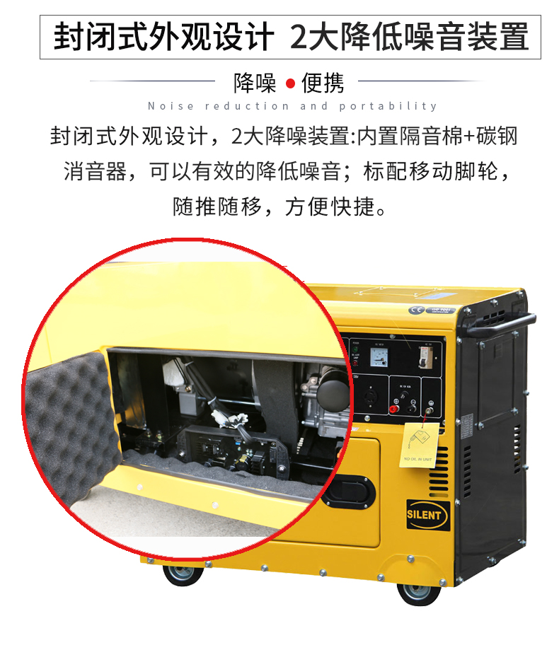 5KW單相低噪音靜音箱型柴油發(fā)電機組特點