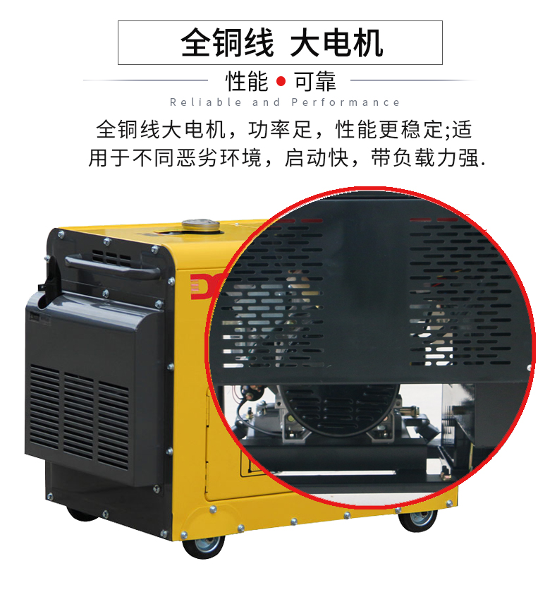 5KW單相低噪音靜音箱型柴油發(fā)電機組特點