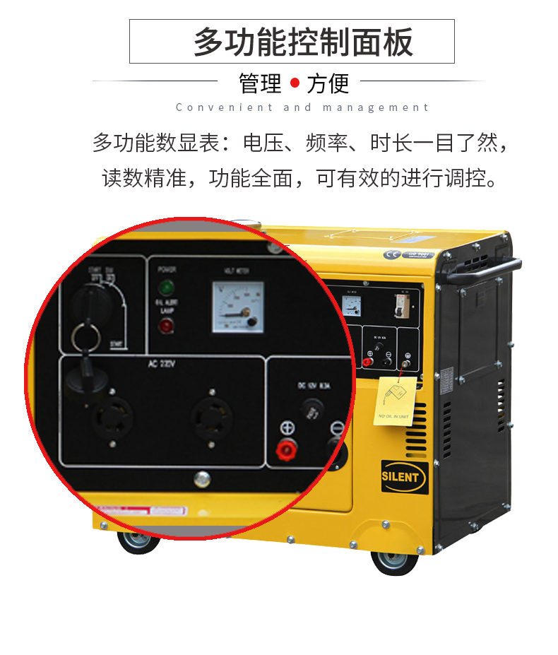 5KW單相低噪音靜音箱型柴油發(fā)電機組特點