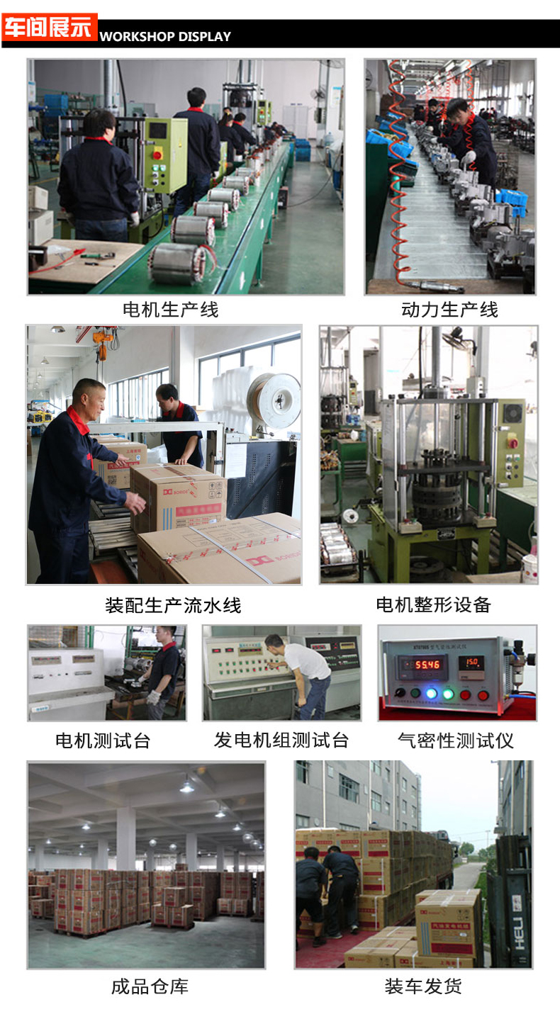 5KW單相低噪音靜音箱型柴油發(fā)電機組車間展示