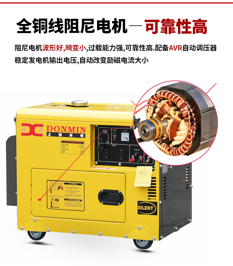 柴油3kw靜音箱型發(fā)電機特點