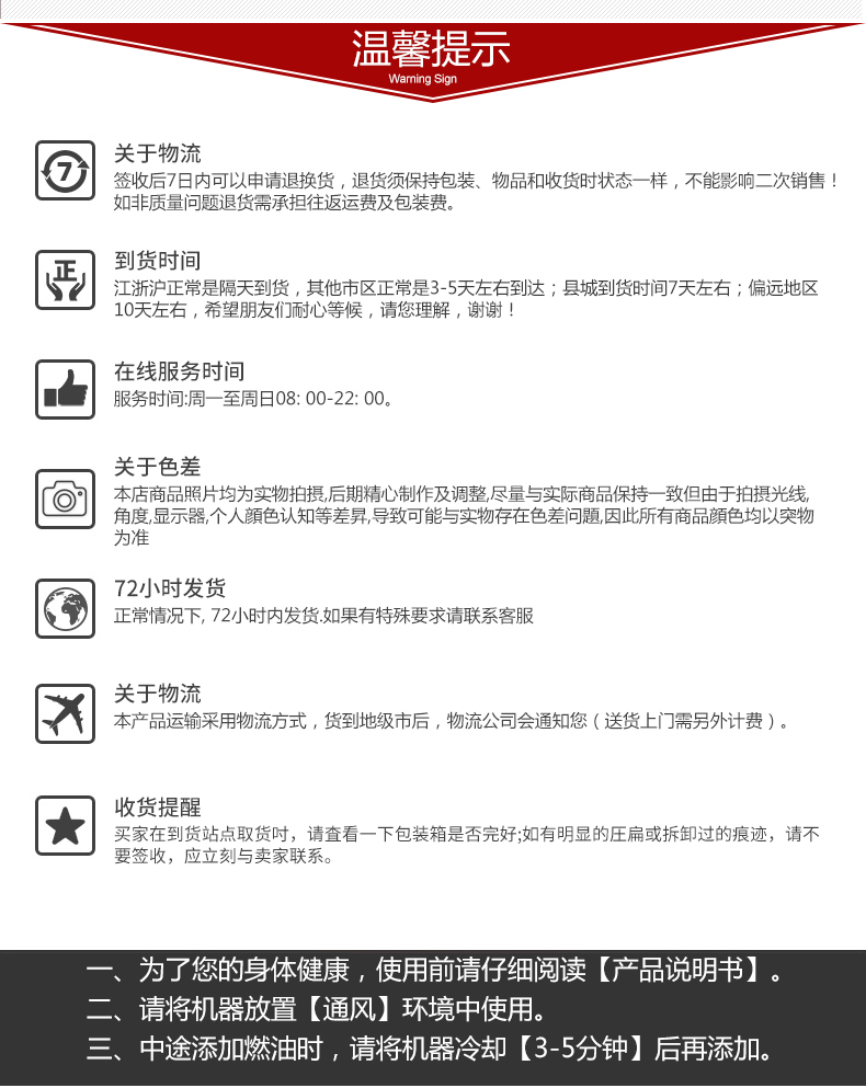 柴油3kw靜音箱型發(fā)電機溫馨提示