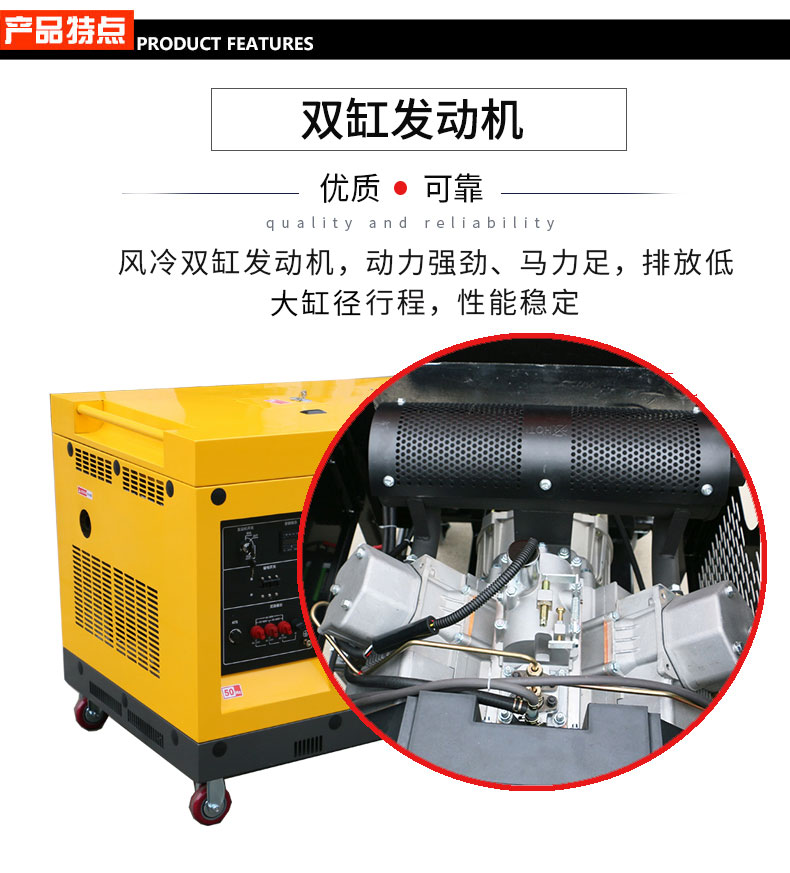 15kw靜音箱型柴油發(fā)電機特點