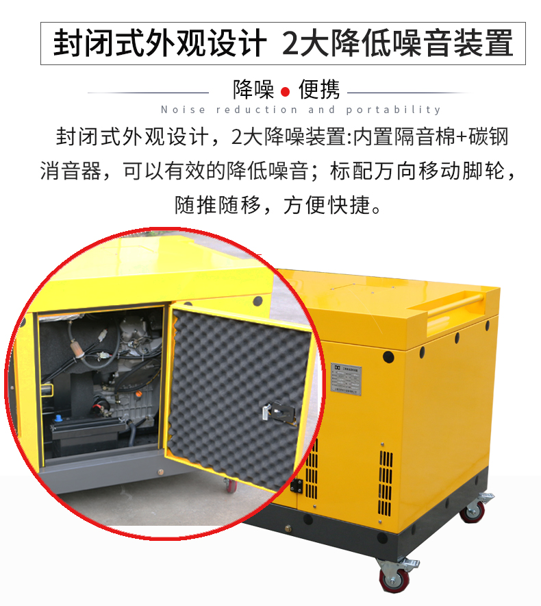 15kw靜音箱型柴油發(fā)電機特點