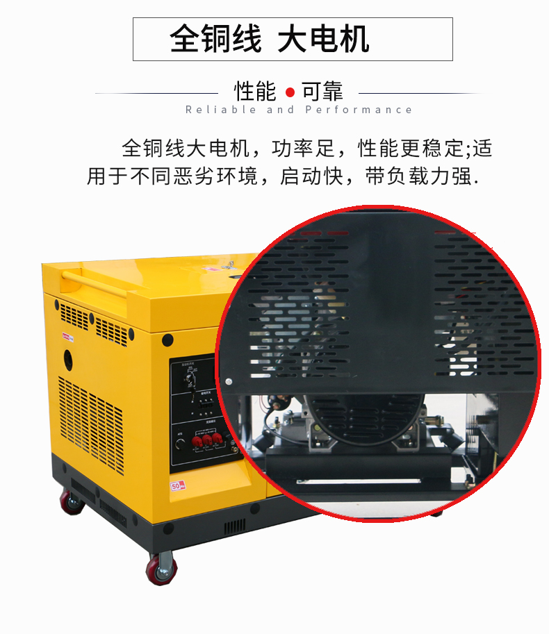 15kw靜音箱型柴油發(fā)電機特點