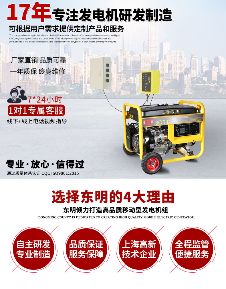 單相5kW無人值守ATS小型汽油發(fā)電機組主圖