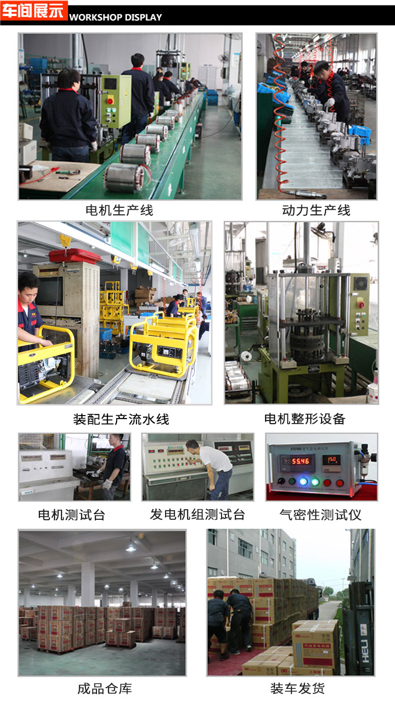 單相5kW無人值守ATS小型汽油發(fā)電機組車間展示