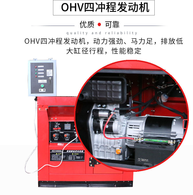單相8kw無(wú)人值守小型靜音柴油發(fā)電機(jī)特點(diǎn)