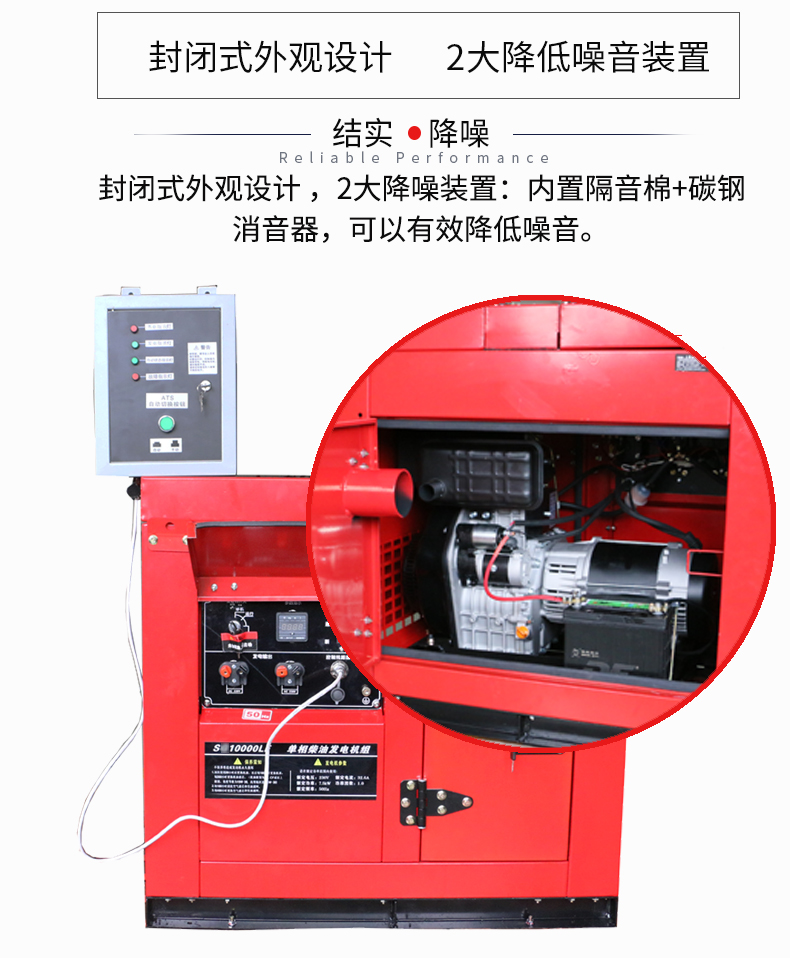 單相8kw無(wú)人值守小型靜音柴油發(fā)電機(jī)特點(diǎn)