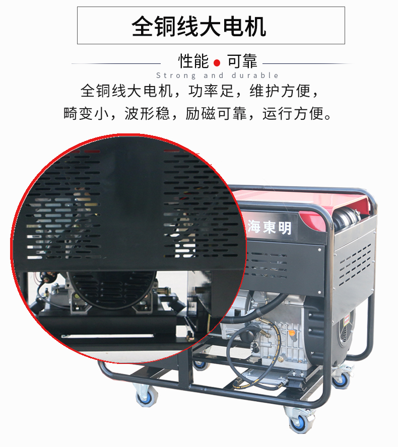 單相16kw無(wú)人值守ATS小型柴油發(fā)電機(jī)特點(diǎn)