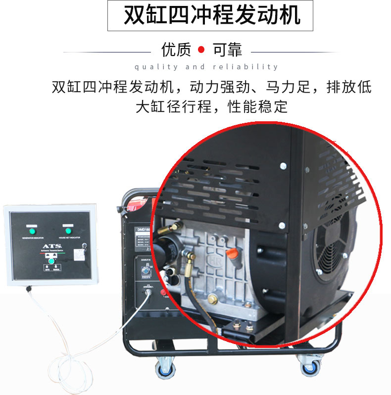 單相16kw無(wú)人值守ATS小型柴油發(fā)電機(jī)特點(diǎn)