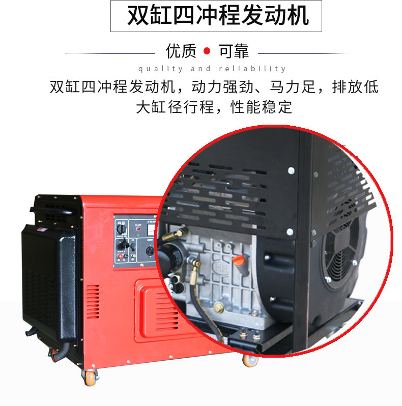 10kw柴油靜音箱型無人值守發(fā)電機(jī)特點(diǎn)