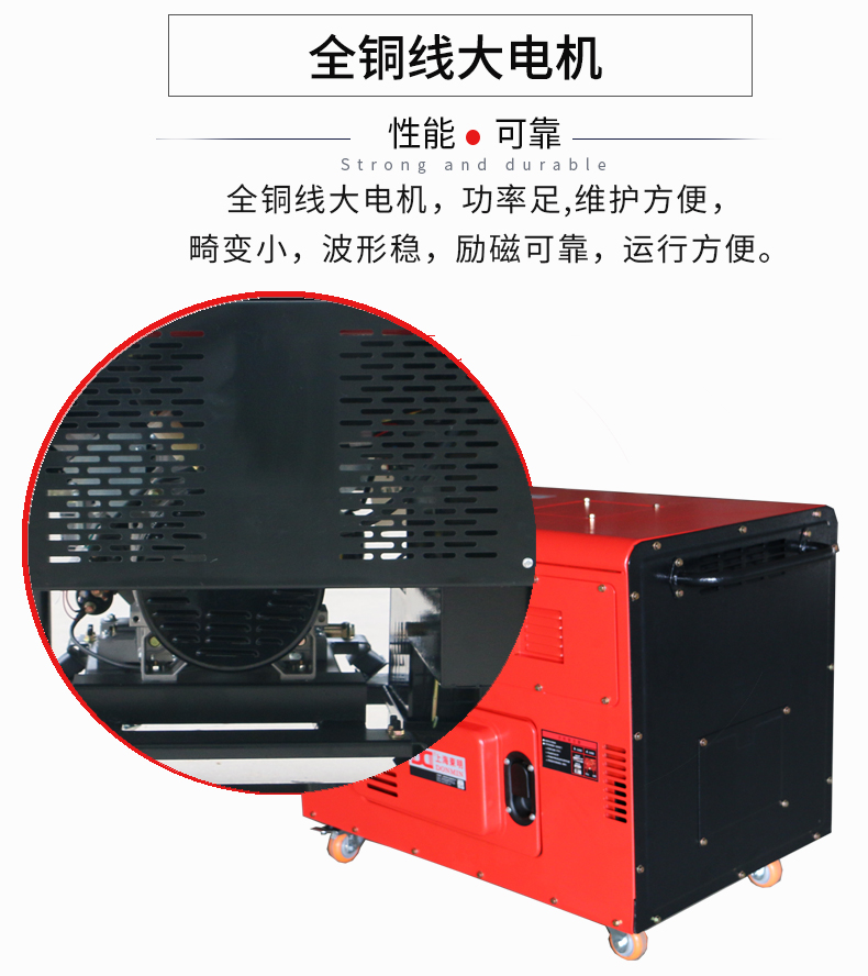 10kw柴油靜音箱型無人值守發(fā)電機(jī)特點(diǎn)