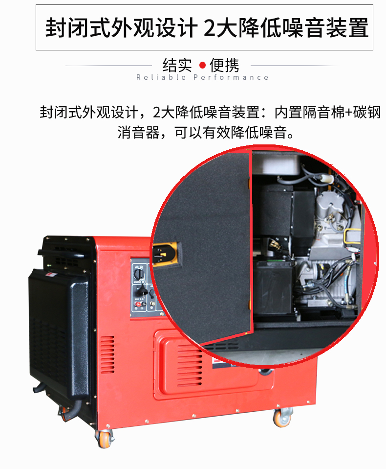 10kw柴油靜音箱型無人值守發(fā)電機(jī)特點(diǎn)