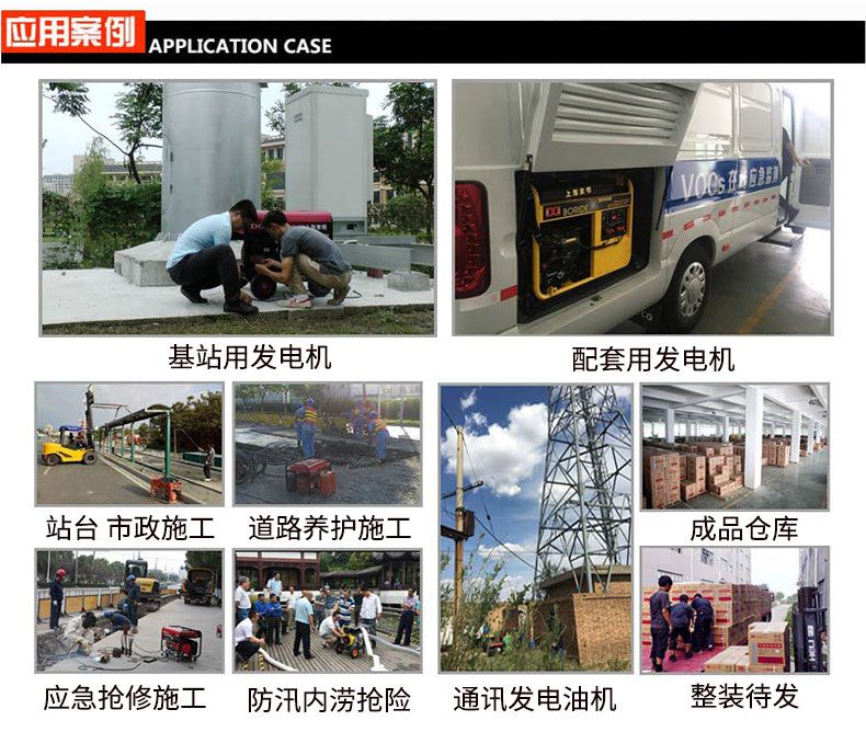 10kw柴油靜音箱型無人值守發(fā)電機(jī)應(yīng)用案例