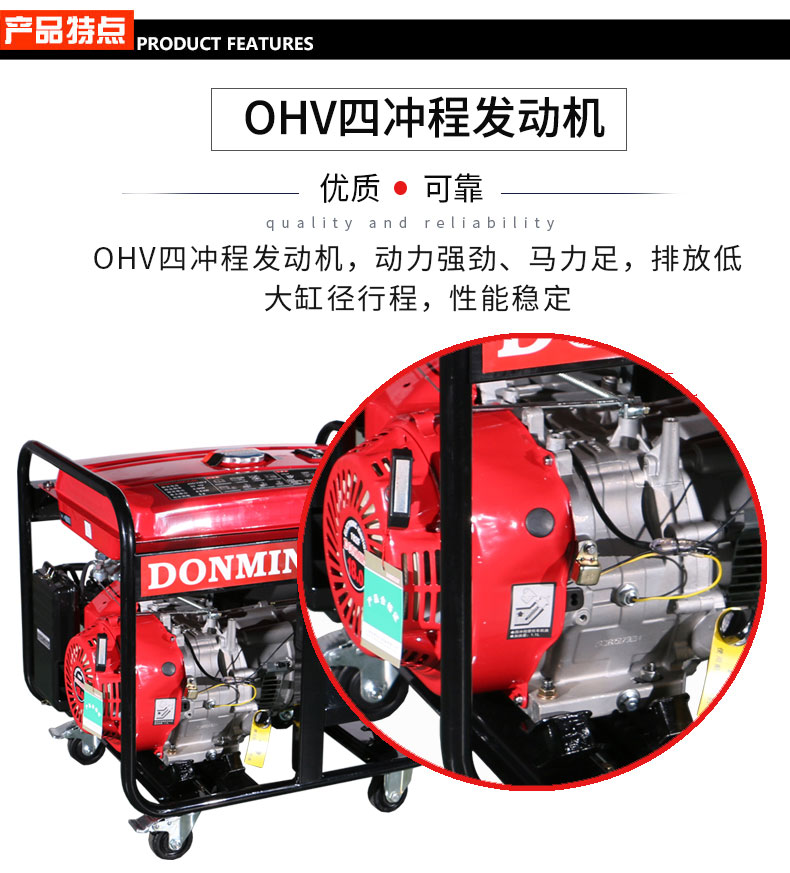 三相7kw汽油發(fā)電機(jī)特點(diǎn)