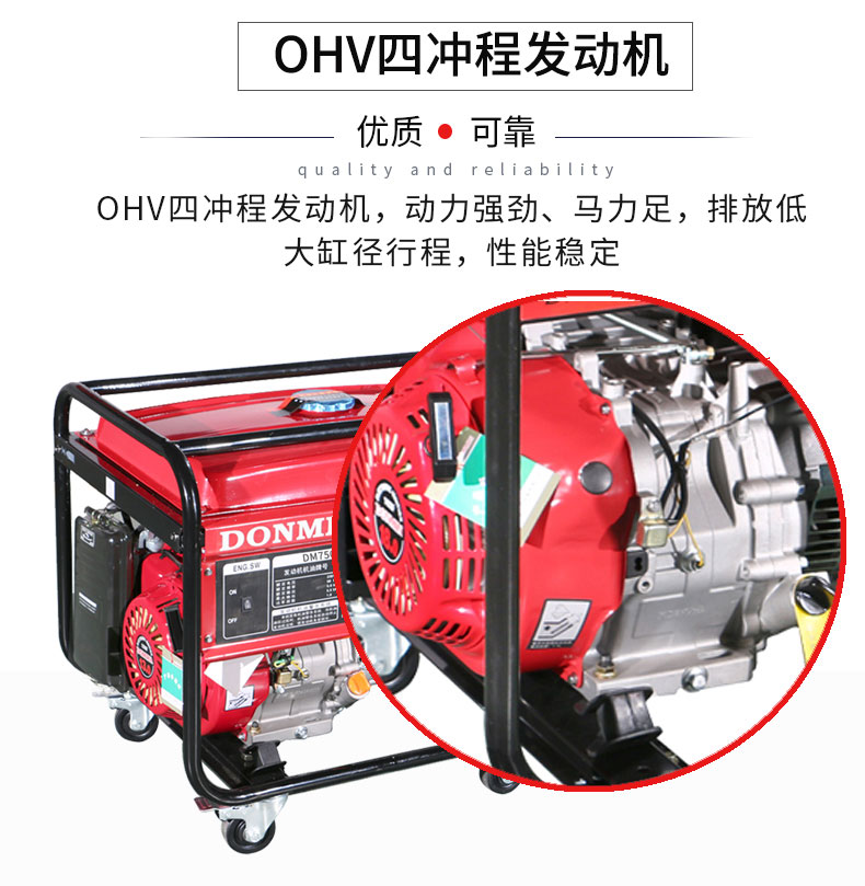 單相6kw汽油發(fā)電機(jī)特點(diǎn)