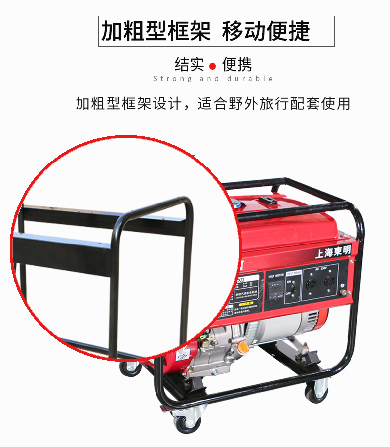 單相6kw汽油發(fā)電機(jī)特點(diǎn)