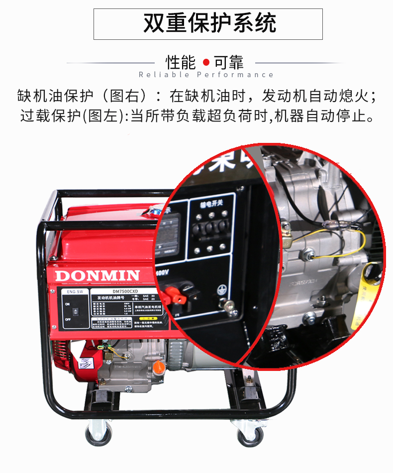 單相6kw汽油發(fā)電機(jī)特點(diǎn)