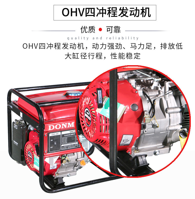 6kW小型汽油發(fā)電機組特點