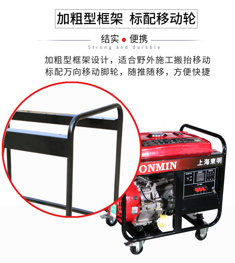 三相6kW汽油發(fā)電機(jī)特點
