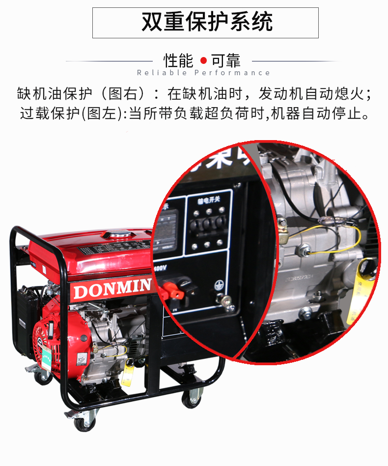 三相6KW汽油發(fā)電機(jī)特點
