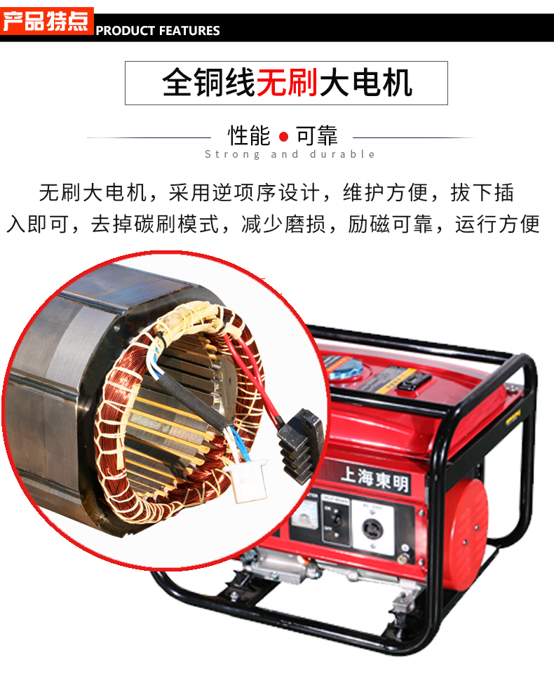 單相3kw汽油發(fā)電機(jī)特點(diǎn)