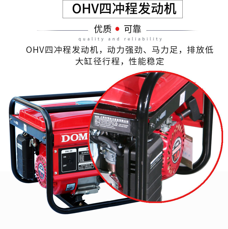 單相3kw汽油發(fā)電機(jī)特點(diǎn)