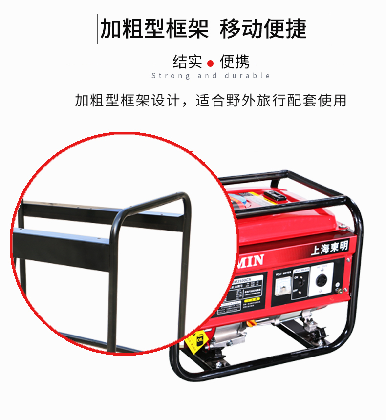 單相3kw汽油發(fā)電機(jī)特點(diǎn)
