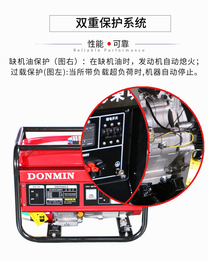 單相3kw汽油發(fā)電機(jī)特點(diǎn)