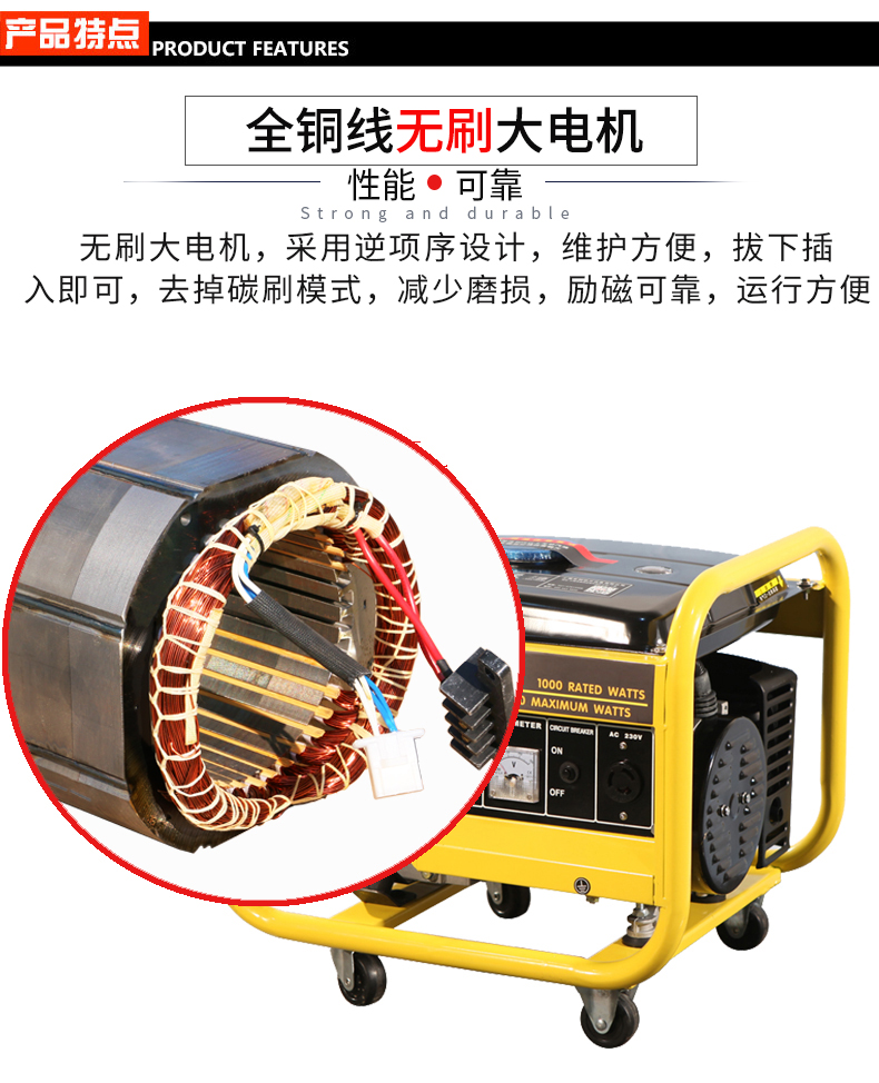 單相1kW小型汽油發(fā)電機(jī)組特點(diǎn)