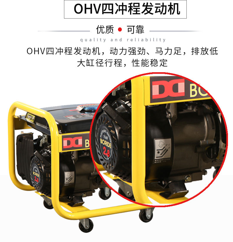單相1kW小型汽油發(fā)電機(jī)組特點(diǎn)