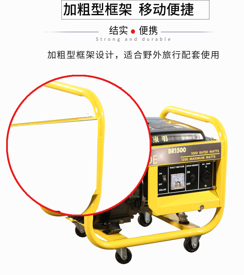 單相1kW小型汽油發(fā)電機(jī)組特點(diǎn)