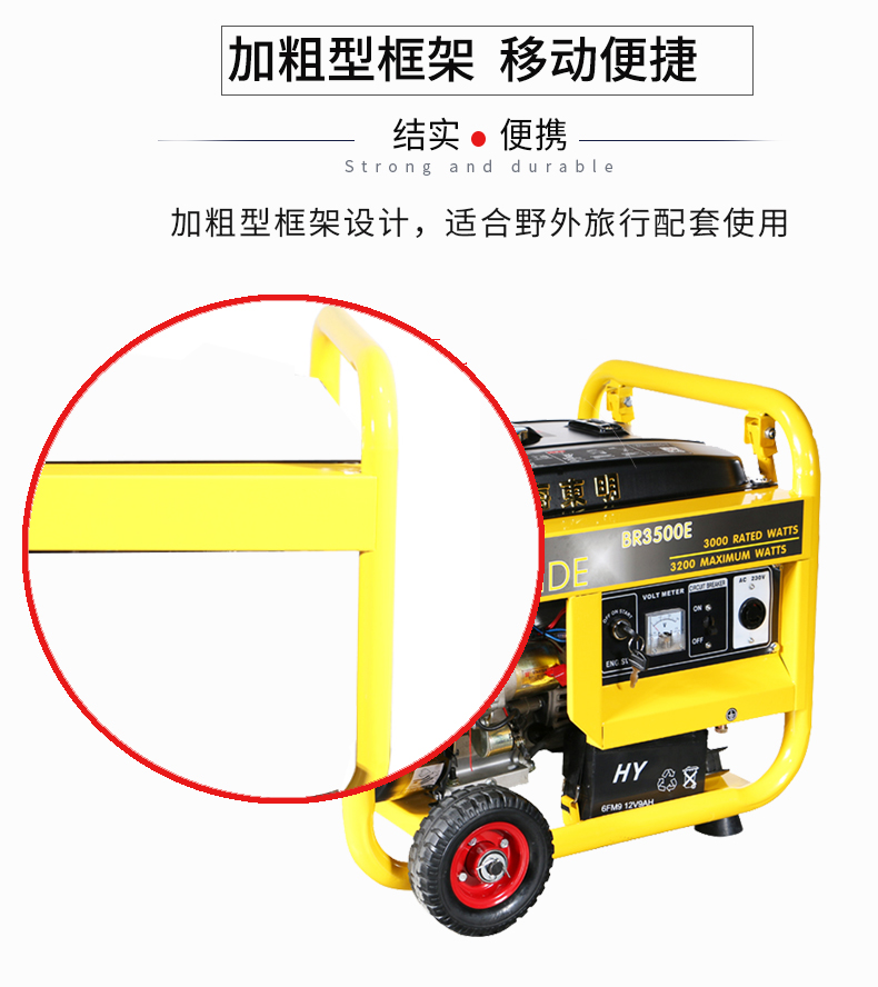 單相3kW小型汽油發(fā)電機(jī)組特點(diǎn)