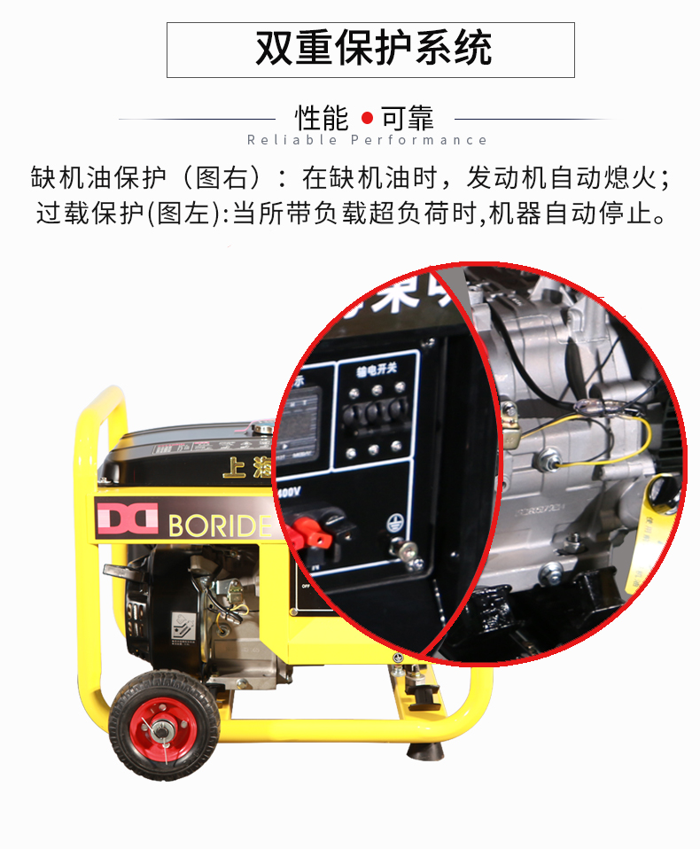 單相3kW小型汽油發(fā)電機(jī)組特點(diǎn)
