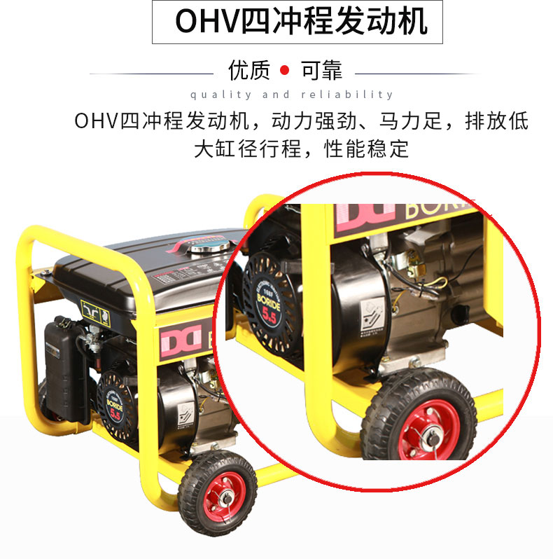 單相6kw汽油發(fā)電機(jī)特點(diǎn)