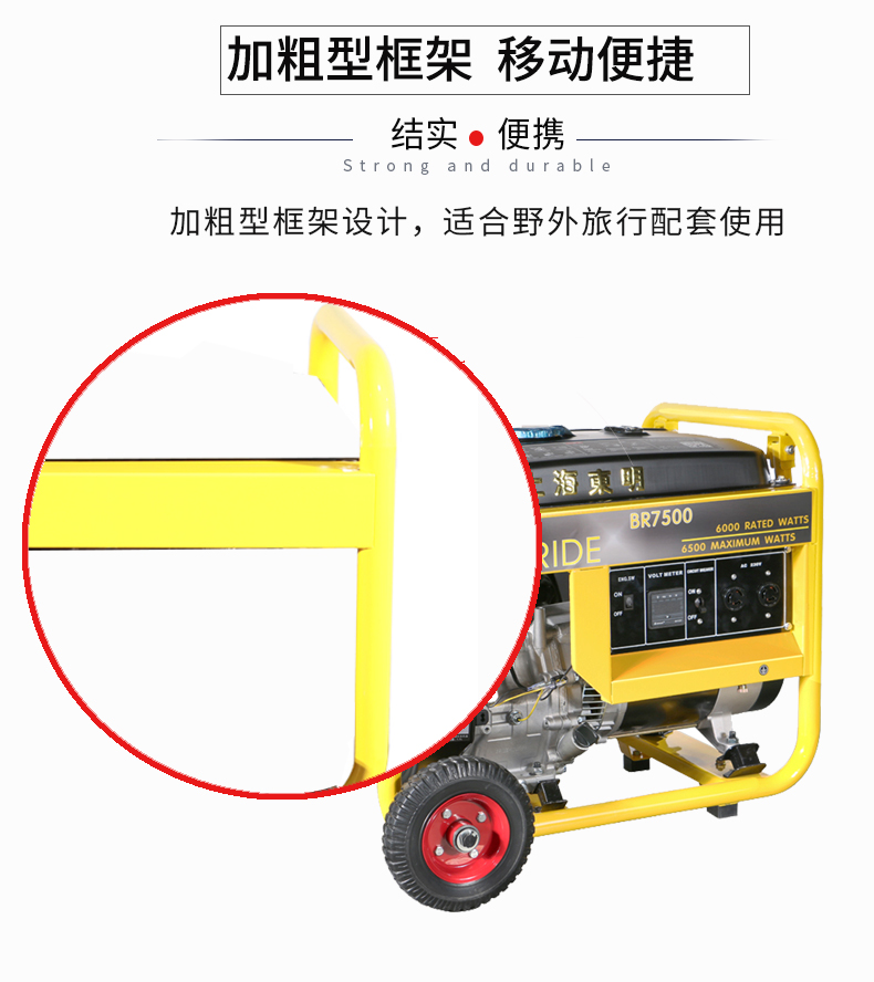 單相6kw汽油發(fā)電機(jī)特點(diǎn)