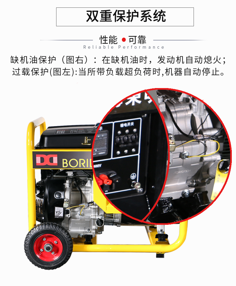 單相6kw汽油發(fā)電機(jī)特點(diǎn)