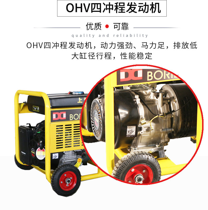 單相8kw汽油發(fā)電機特點