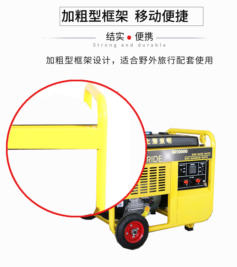 單相8kw汽油發(fā)電機特點