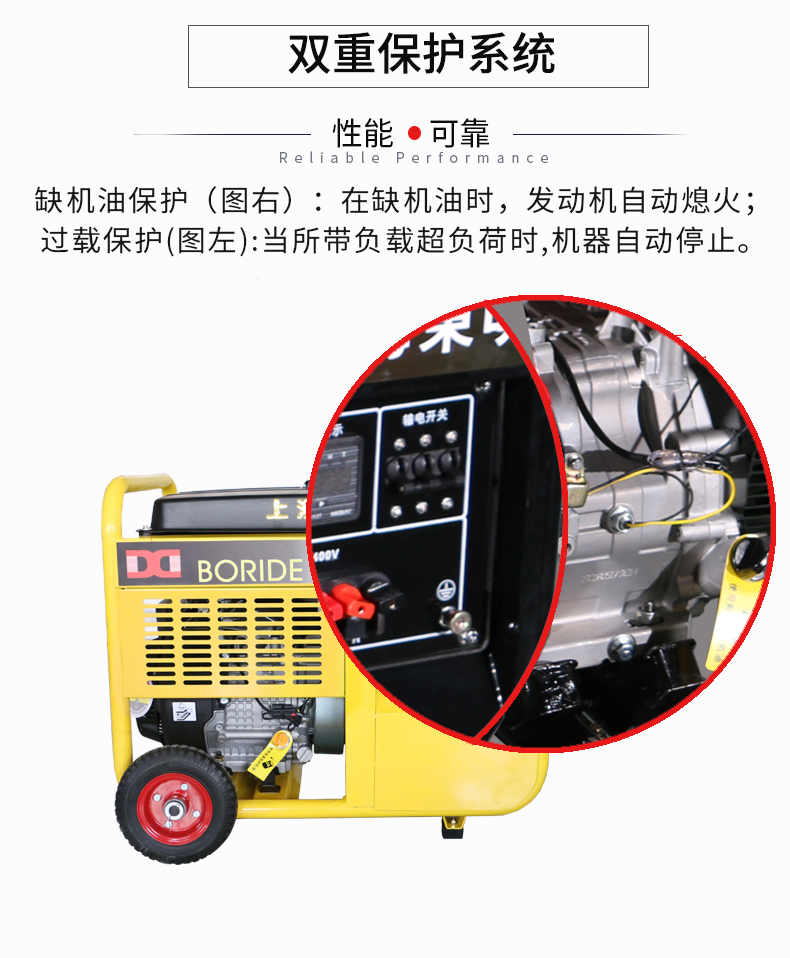 單相8kw汽油發(fā)電機特點