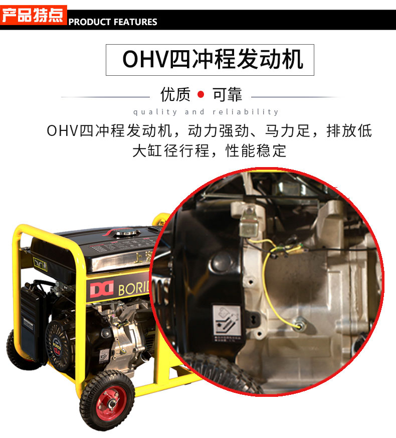 三相5kw汽油發(fā)電機(jī)特點(diǎn)