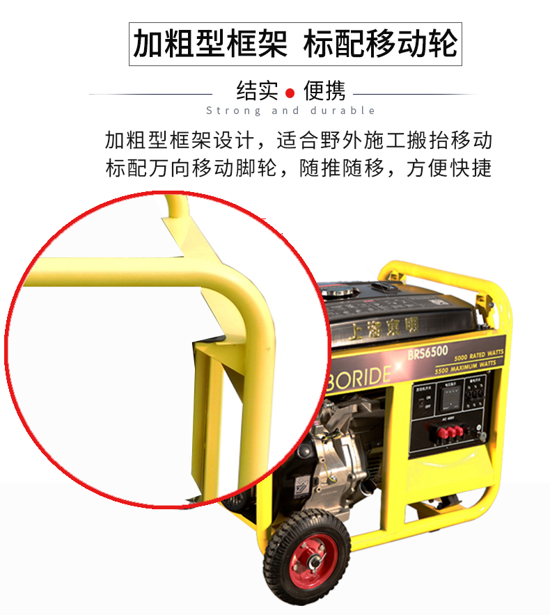 三相5kw汽油發(fā)電機(jī)特點(diǎn)