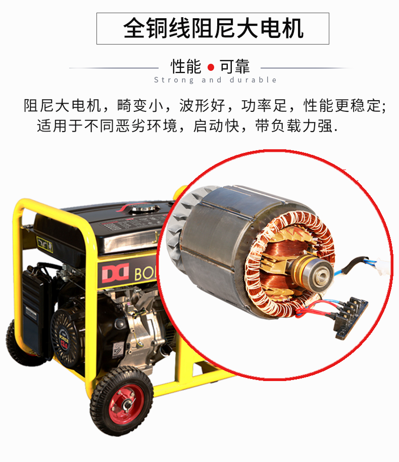 三相5kw汽油發(fā)電機(jī)特點(diǎn)