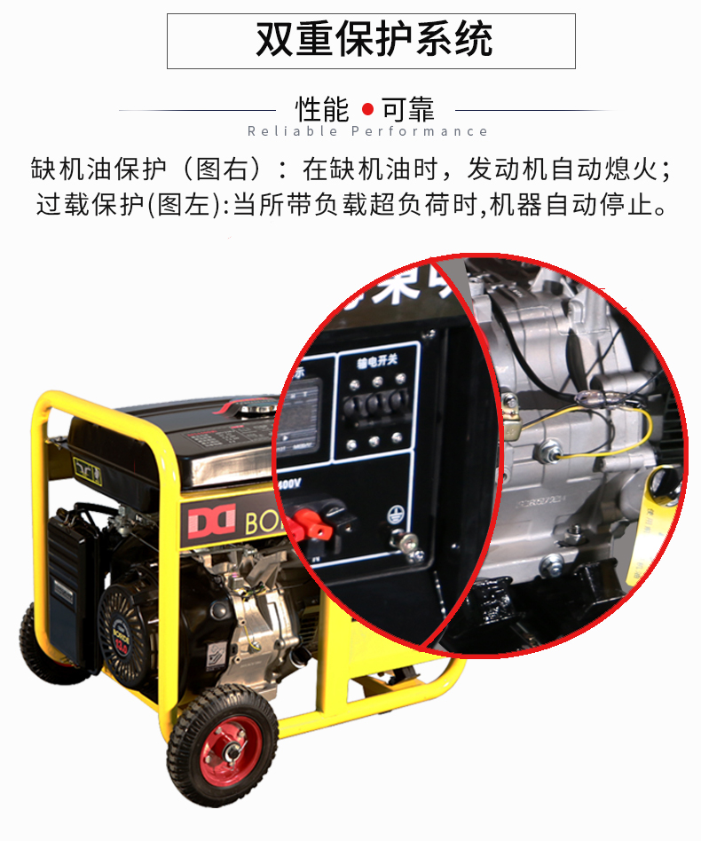 三相5kw汽油發(fā)電機(jī)特點(diǎn)