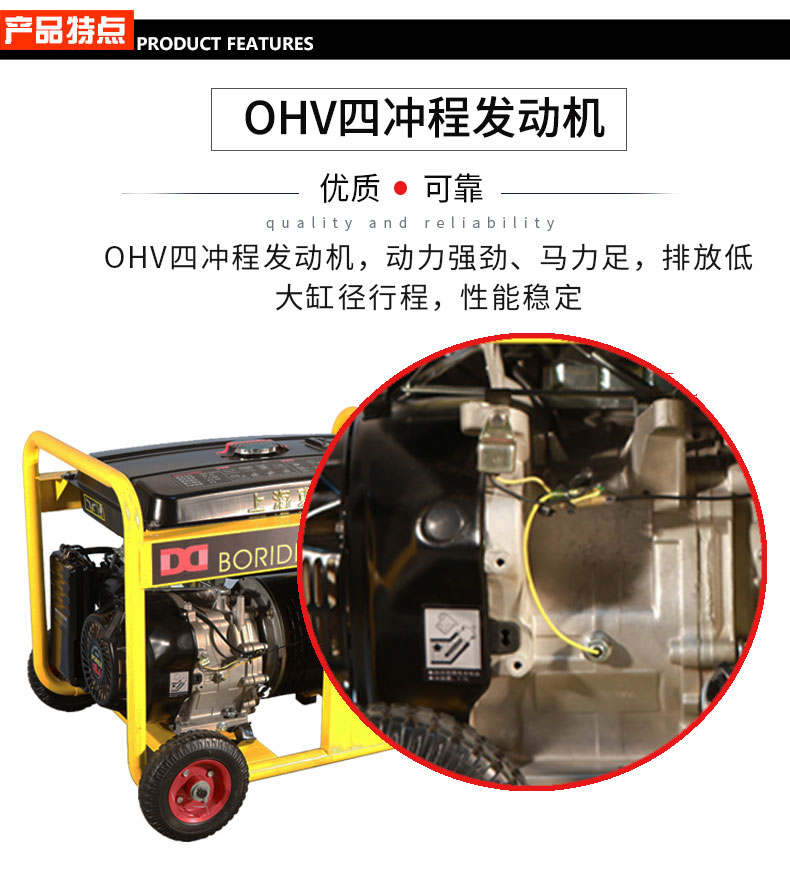 三相7kw汽油發(fā)電機(jī)特點(diǎn)