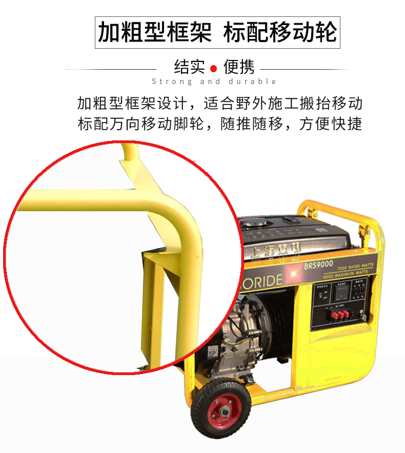 三相7kw汽油發(fā)電機(jī)特點(diǎn)